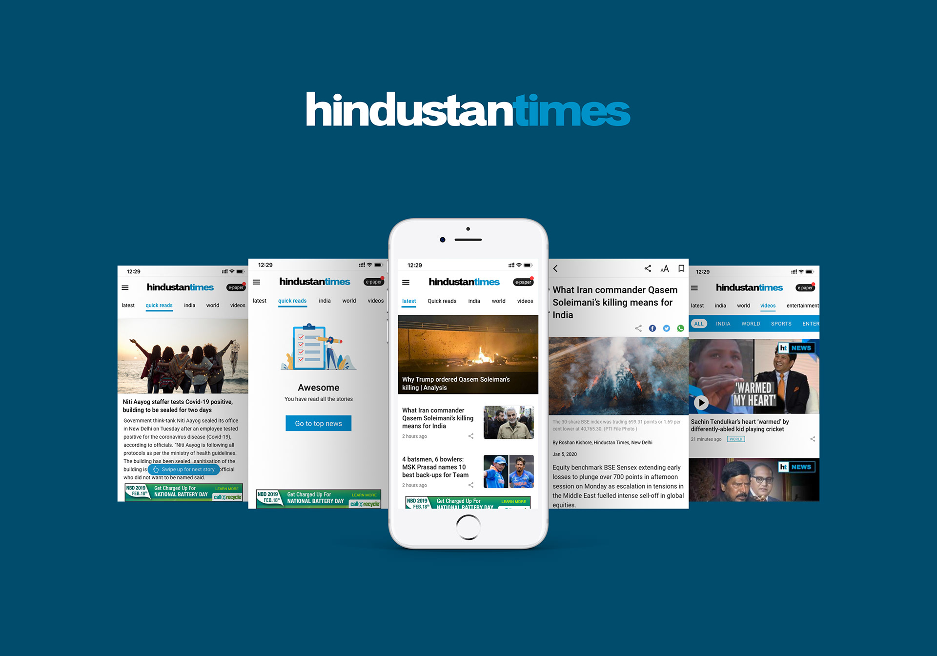 Aman Gupta - Hindustan Times